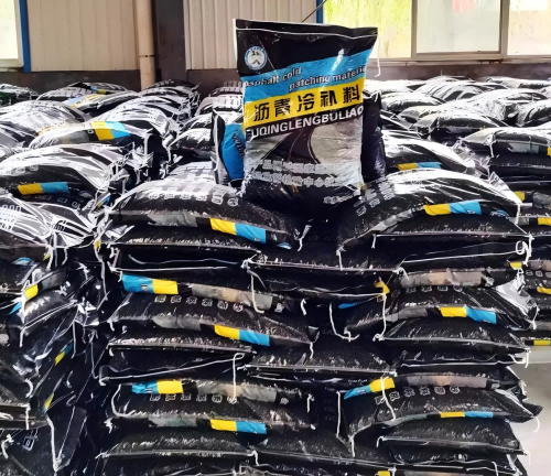 霞山沥青冷补料